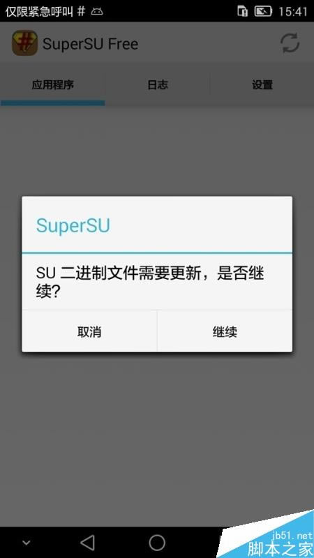 AMate7ôiROOT(qun)ޣAMate7iRoot̳_ˢC(j)_ˢC(j)̳_֙C(j)W(xu)Ժ_վ