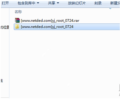 Amate7ôroot Amate7root(qun)ޫ@ȡ̳1