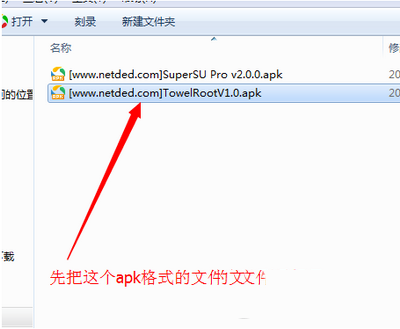 Amate7ôroot Amate7root(qun)ޫ@ȡ̳2