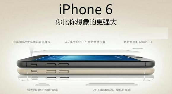 Amate7ciphone6һ Amate7ciphone6uy