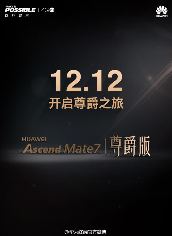 AMate 7桱ع ۃr4399Ԫ_֙C(j)YӍ_֙C(j)W(xu)Ժ_վ