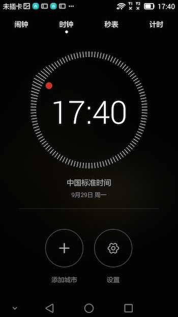 AMate7 EMUI 3.0ϵyôӣAMate7֮EMUI 3.0ϵyuy_֙CYӍ_֙CWԺ_վ