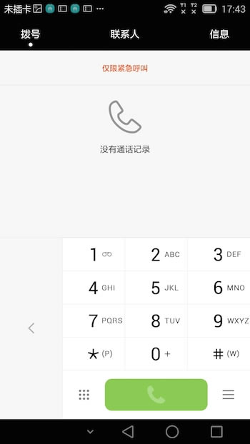 AMate7 EMUI 3.0ϵyôӣAMate7֮EMUI 3.0ϵyuy_֙CYӍ_֙CWԺ_վ