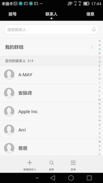 AMate7 EMUI 3.0ϵyôӣAMate7֮EMUI 3.0ϵyuy_֙CYӍ_֙CWԺ_վ