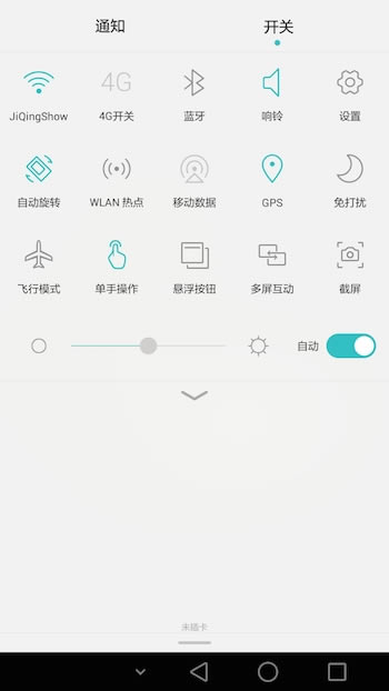 AMate7 EMUI 3.0ϵyôӣAMate7֮EMUI 3.0ϵyuy_֙CYӍ_֙CWԺ_վ