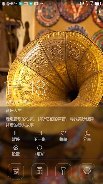 AMate7 EMUI 3.0ϵyôӣAMate7֮EMUI 3.0ϵyuy_֙CYӍ_֙CWԺ_վ