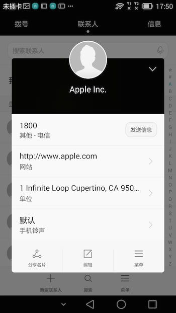 AMate7 EMUI 3.0ϵyôӣAMate7֮EMUI 3.0ϵyuy_֙CYӍ_֙CWԺ_վ