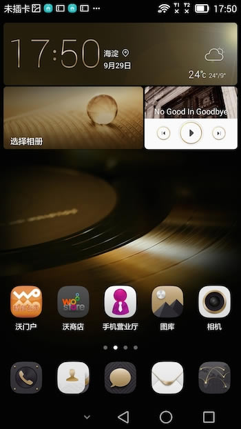 AMate7 EMUI 3.0ϵyôӣAMate7֮EMUI 3.0ϵyuy_֙CYӍ_֙CWԺ_վ