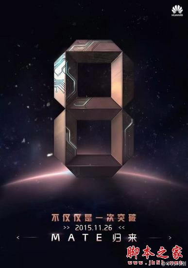 Amate8mate7ôӣ^(q)e