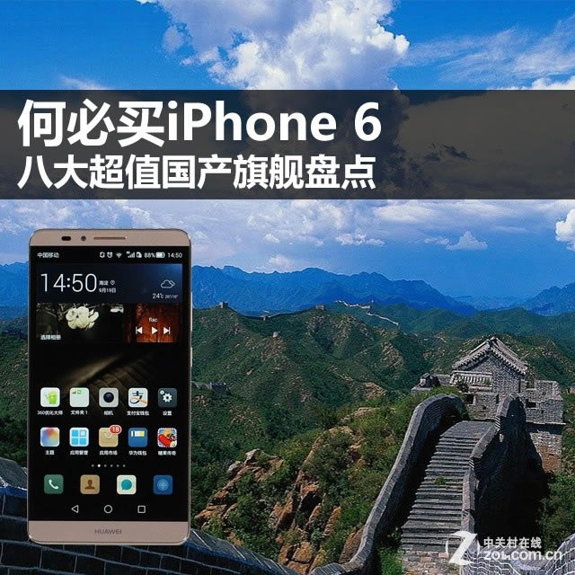 αIiPhone 6 ˴ֵaŞPc 
