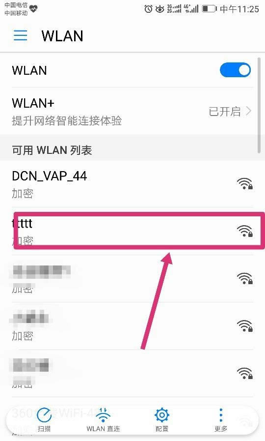 Amate9֙Cô貢Bwifi?_׿֙C_֙CWԺ_վ