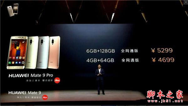 AMate9prooppo r9sĂ oppo r9sMate9pro^euy_֙Cuy_֙CWԺ_վ