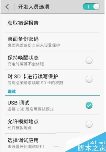AMate9δ_USB{ԇ?AMate9USB{ԇȫ^