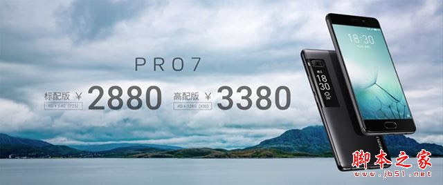 pro7AMate9ĂãAMate9PRO7^euy