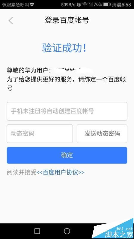 Amate9ôԶxOݔ뷨?_׿֙C_֙CWԺ_վ