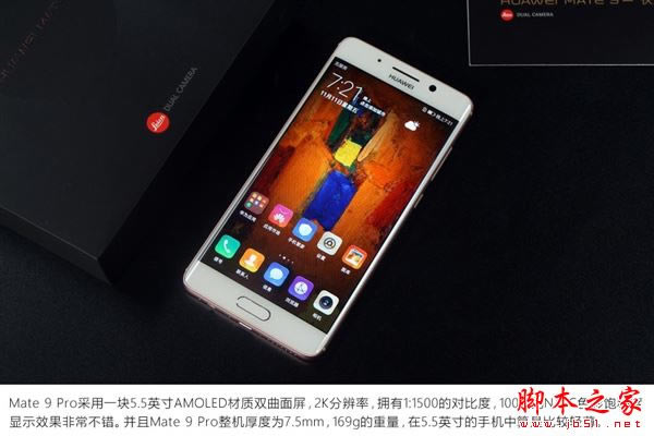 AMate9Mate9ProĂɫÿ  AMate9Mate9Proɫ^eȈDp_֙Cuy_֙CWԺ_վ