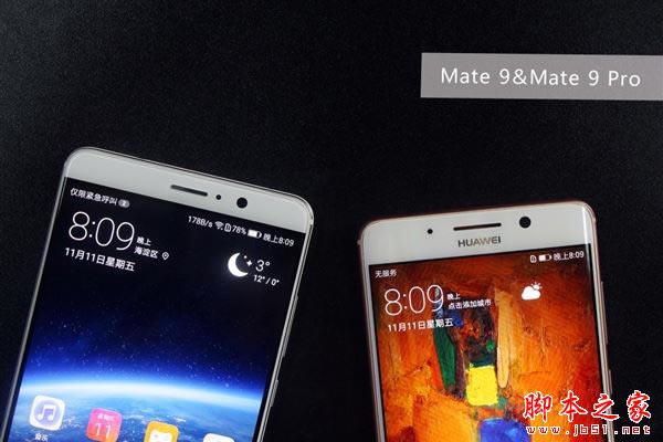 AMate9Mate9ProĂɫÿ  AMate9Mate9Proɫ^eȈDp_֙Cuy_֙CWԺ_վ