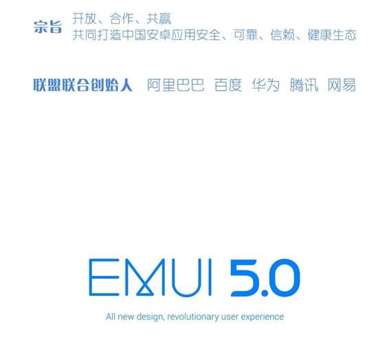 Ж|AP9/Mate8EMUI5 D