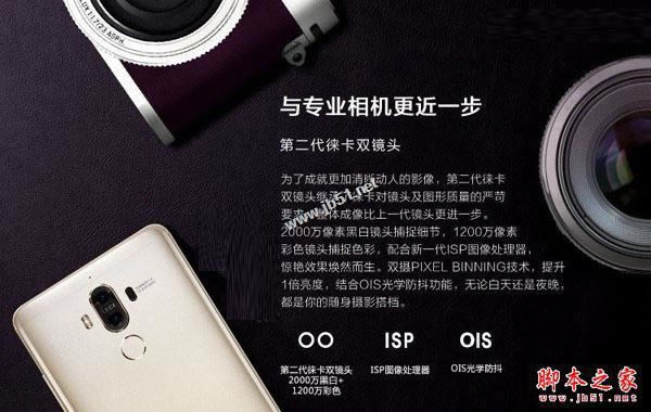AMate9/Mate9 Pro/Mate9rݰԔ^euyAMate9ĂֵI