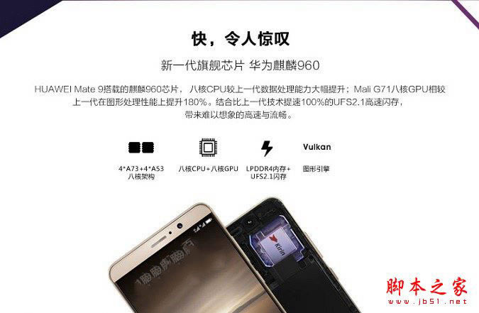 AMate9/Mate9 Pro/Mate9rݰԔ^euyAMate9ĂֵI