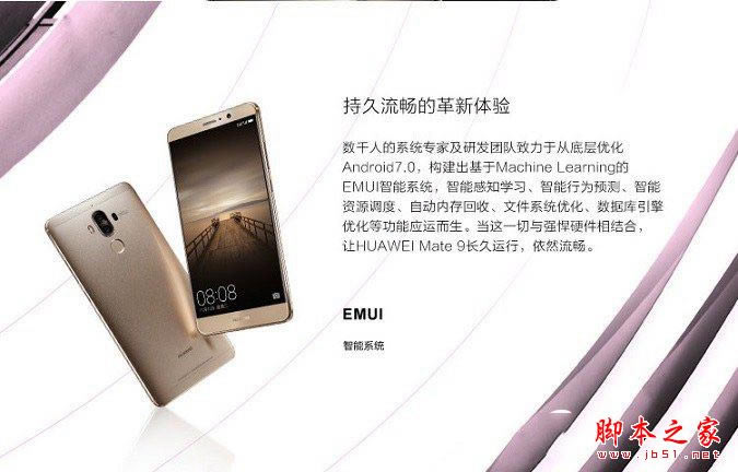 AMate9/Mate9 Pro/Mate9rݰԔ^euyAMate9ĂֵI