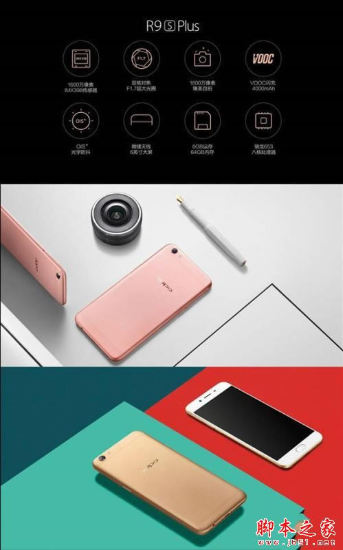 AMate9prooppo r9splusĂ oppo r9splusMate9pro^euy_֙Cuy_֙CWԺ_վ