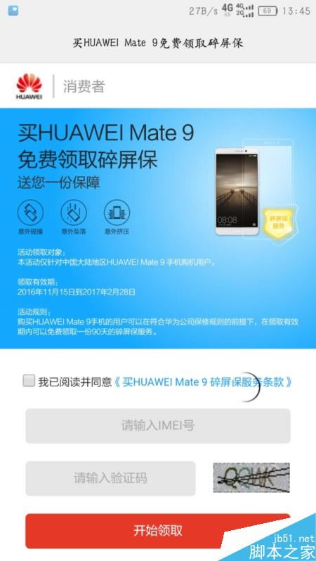 AMate9ˤôkװlُIU