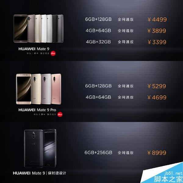 Iһ?AMate9/Mate9 Pro/rݰͬcͲͬc_֙Cuy_֙CWԺ_վ