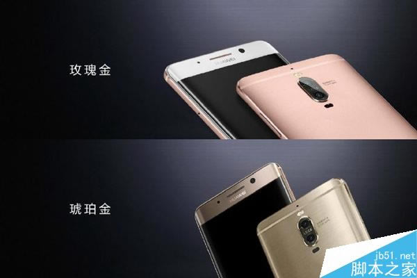 Iһ?AMate9/Mate9 Pro/rݰͬcͲͬc_֙Cuy_֙CWԺ_վ