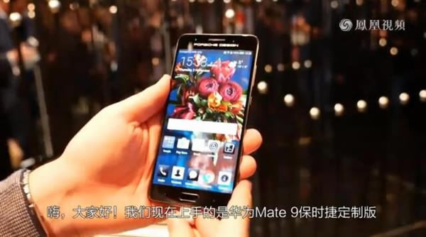 Mate 9 PDֵֵ10460Ԫ?AMate 9rݰwҕl_׿֙C_֙CWԺ_վ