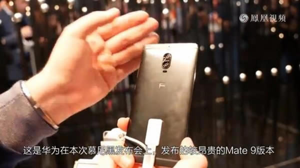 Mate 9 PDֵֵ10460Ԫ?AMate 9rݰwҕl_׿֙C_֙CWԺ_վ