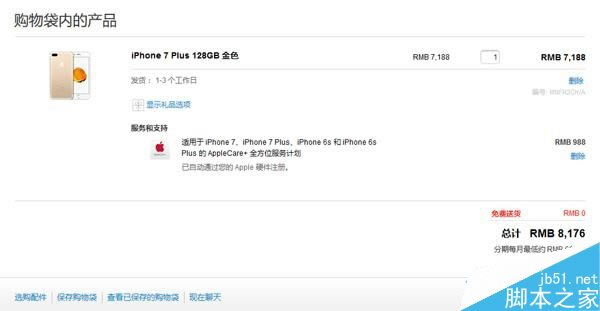 5000Ԫϵărλ AMate9 ProiPhone7 PlusһֵI?_֙Cuy_֙CWԺ_վ