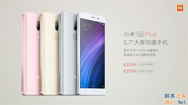 Amate9proС5s plusĂãAmate9proС5s plus^euy_֙Cuy_֙CWԺ_վ