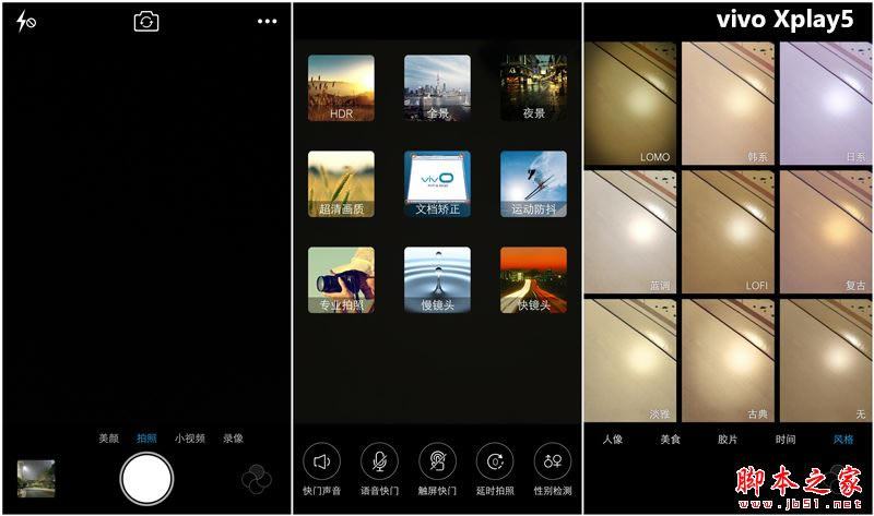 vivo Xplay5AMate8ĂֵIvivo Xplay5AMate 8ȫλ^euy _֙Cuy_֙CWԺ_վ