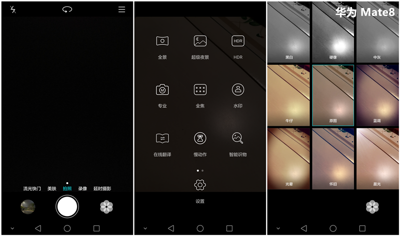 vivo Xplay5AMate8ĂֵIvivo Xplay5AMate 8ȫλ^euy _֙Cuy_֙CWԺ_վ