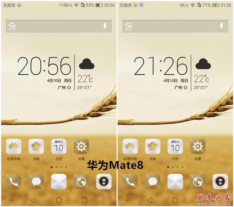 vivo Xplay5AMate8ĂֵIvivo Xplay5AMate 8ȫλ^euy _֙Cuy_֙CWԺ_վ
