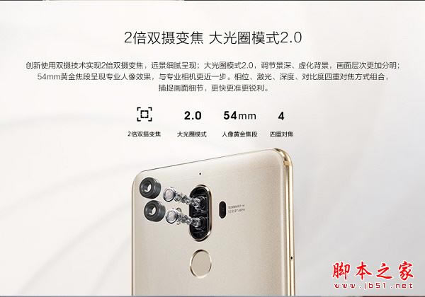 ΪMate9 Proм汾ΪMate9 Pro汾ϸԱ