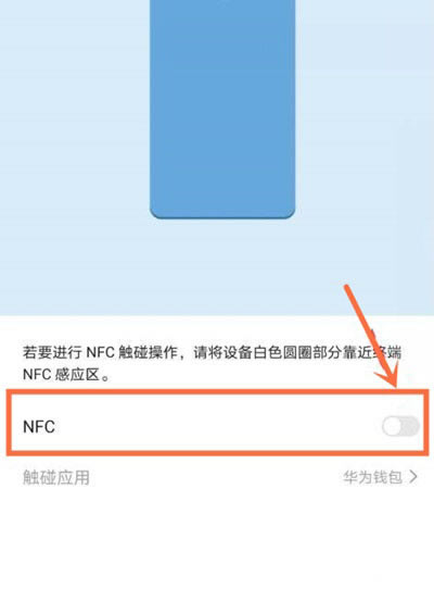 Ϊnova8֧nfc?Ϊnova8nfcķ_׿ֻ_վ