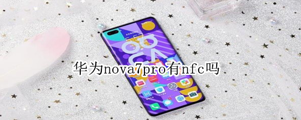 Ϊnova7pronfc Ϊnova7proˢ