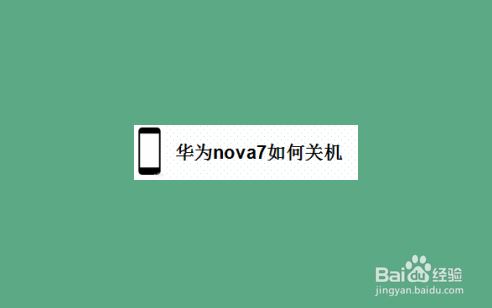 Ϊnova7ιػΪnova7ֹػ취