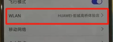 Anova5β鿴WiFiܴa?_׿֙C_֙CWԺ_վ