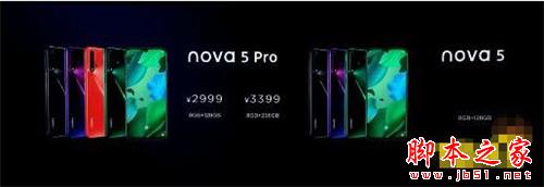 Ϊnova5ϵͳۼ۶?nova5ϵļ _׿ֻ_ֻѧԺ_վ