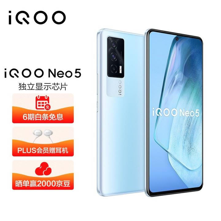 iqoo neo5(du)Șsҫ50proһ(g)?