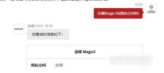 sҫMagic3O[˽gk