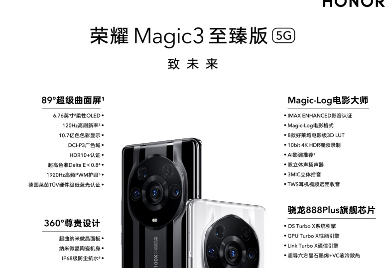 sҫMagic3ô?sҫMagic3ýB_׿֙C_֙CW(xu)Ժ_վ