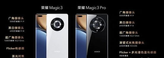 sҫMagic3Proʲô^(q)e sҫMagic3Pro挦uy_֙C(j)uy_֙C(j)W(xu)Ժ_վ
