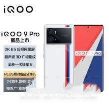 iQOO9Pro͘sҫMagic3ProĿֵI iQOO9Pro͘sҫMagic3ProȽB_֙Cuy_֙CWԺ_վ