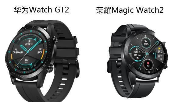 Agt2͘sҫmagicwatch2Ŀ AWatch GT2͘sҫMagic Watch2^e_ӲC_Ӳ̳_վ