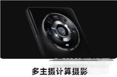 iqoo8Procsҫmagic3pro^eʲô iqoo8Procsҫmagic3prouy