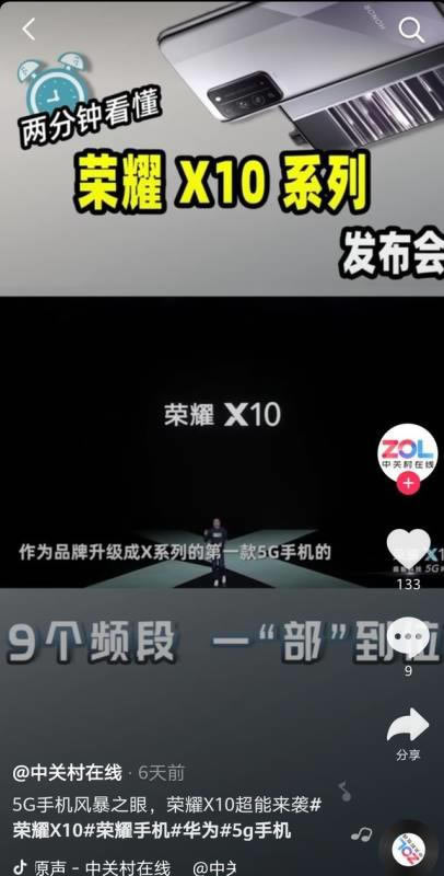 5Gm] sҫX10myɿm 
